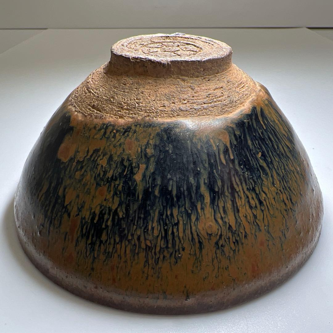 中国古玩　天目茶碗　口径約12㎝　東Y8-0204☆2Fタカサ