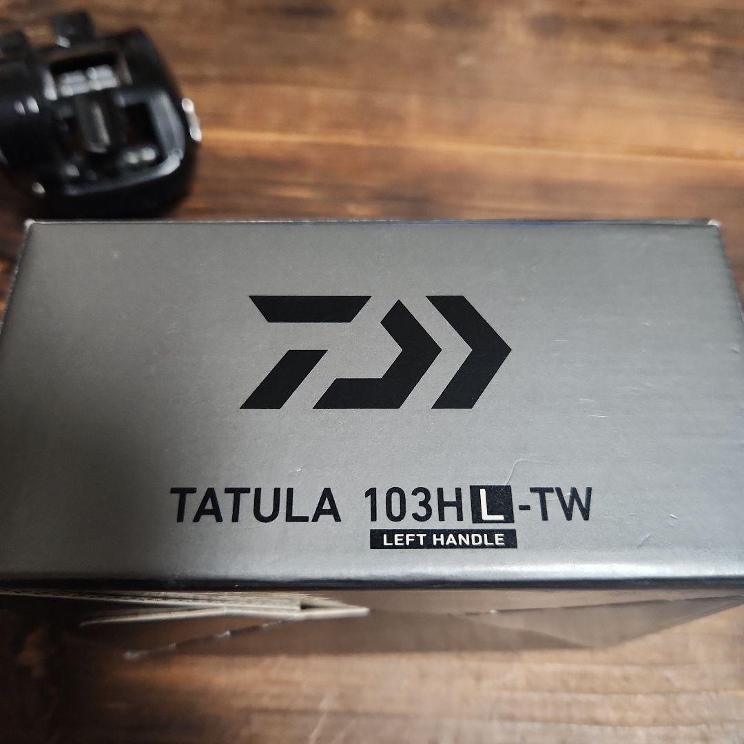 DAIWA タトューラ　103HL-TW