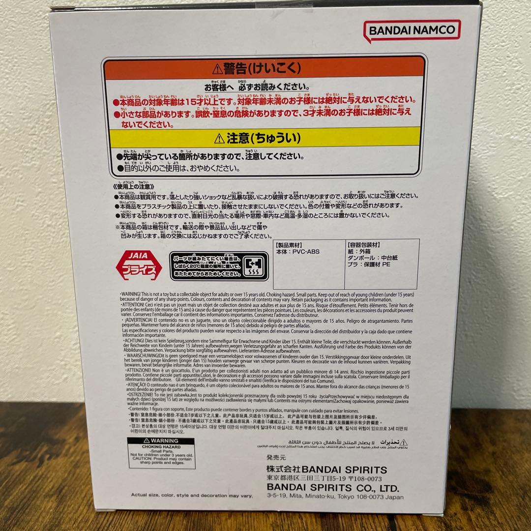 ドラゴンボール フィギュア13セット