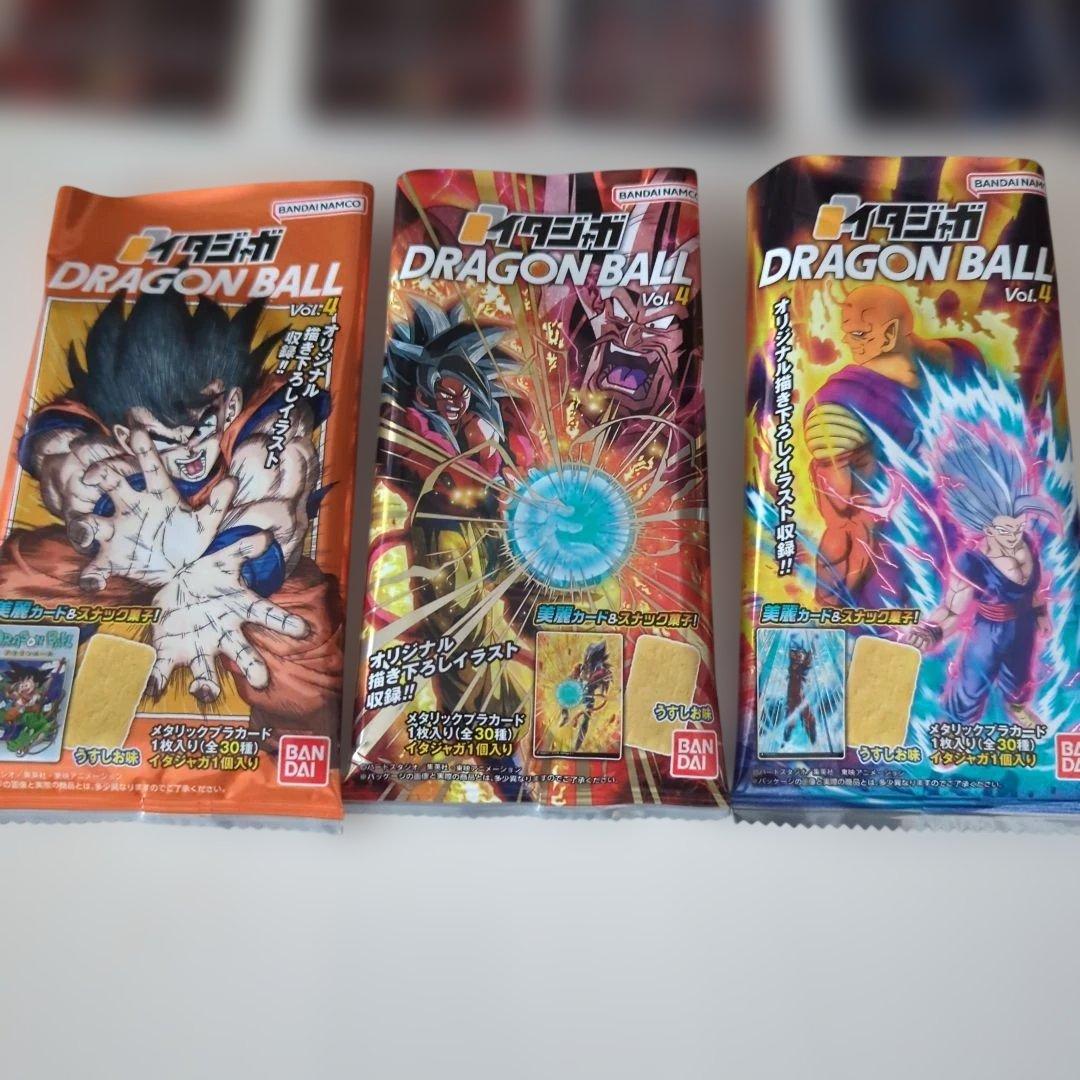 ドラゴンボール イタジャガ vol.4 コンプリート 30枚セット