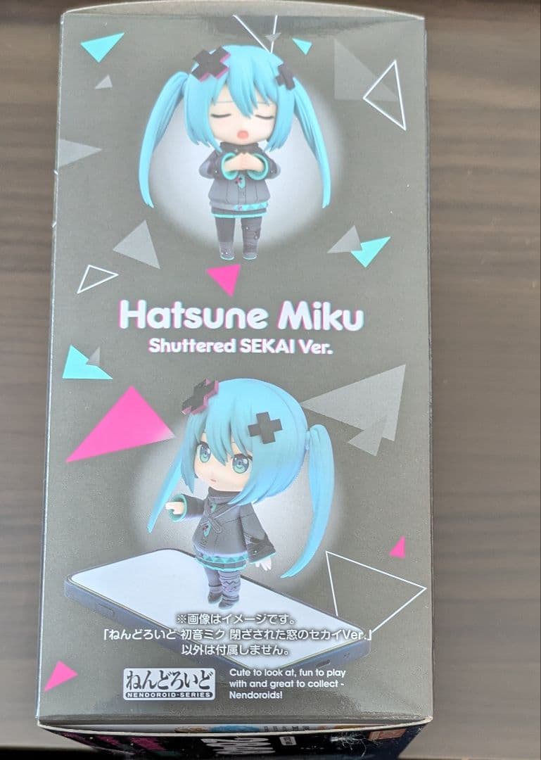 ねんどろいど 初音ミク 閉ざされた窓のセカイVer.