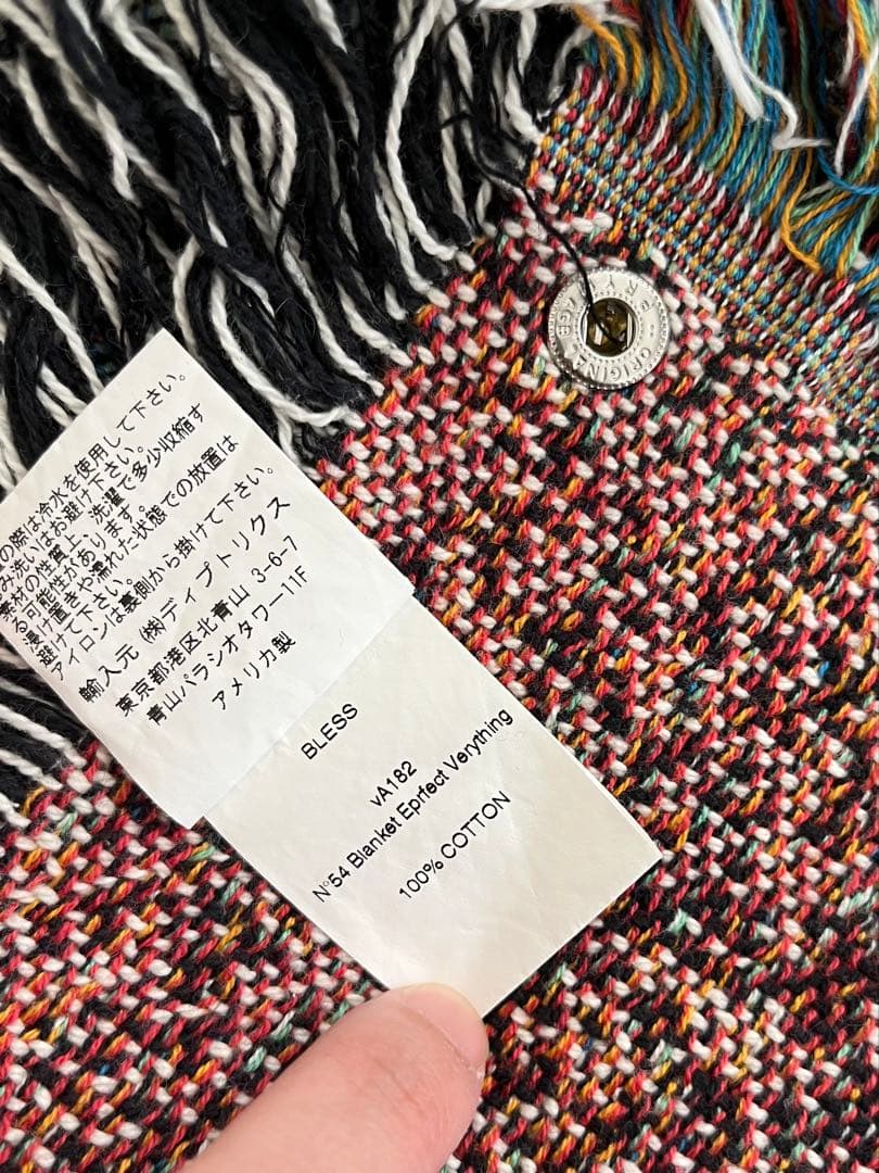 【美品】BLESS ラグ　NO54 EPRFECT VERYTHINGS