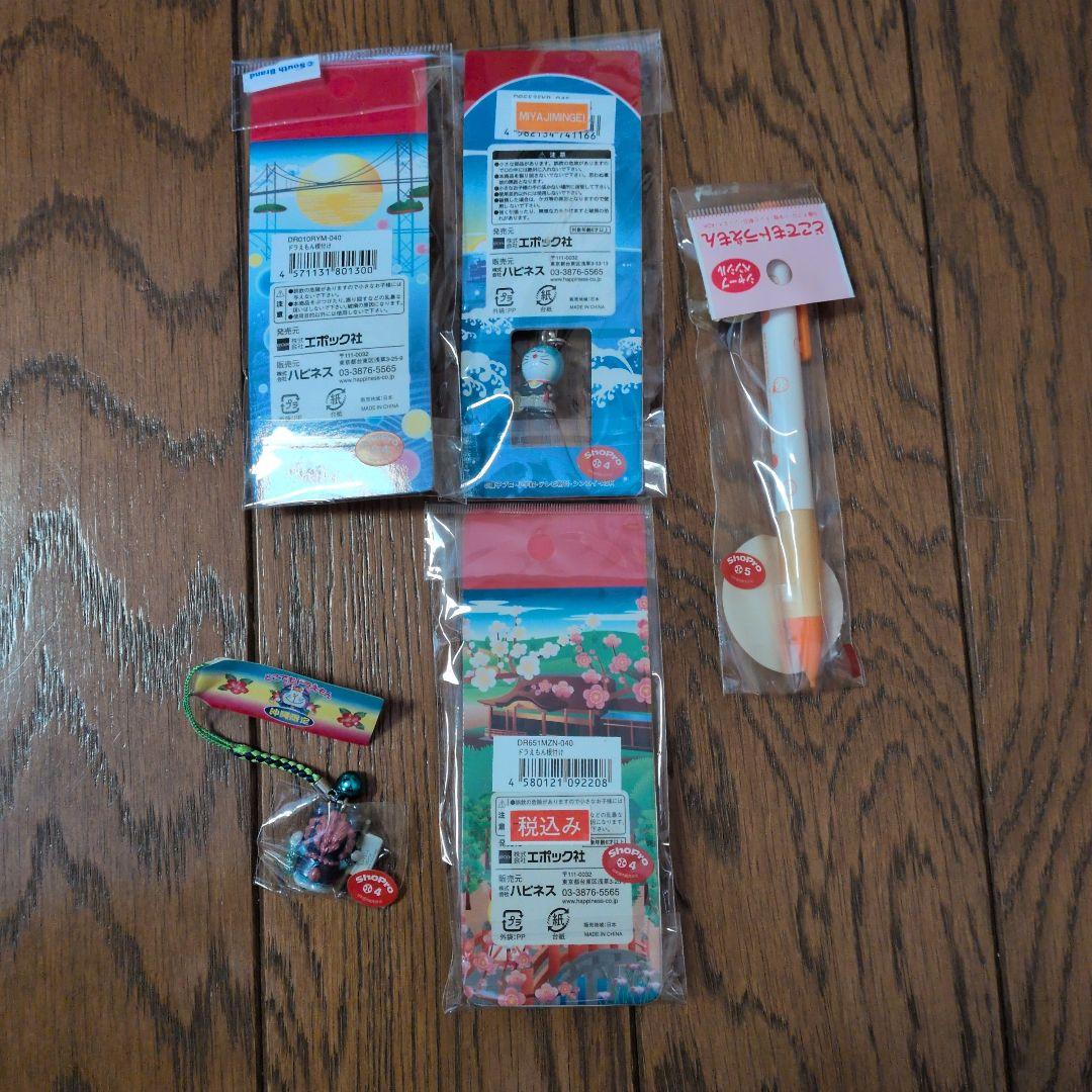 どこでもドラえもん　ストラップ、キーホルダー、根付等　まとめ売り44個