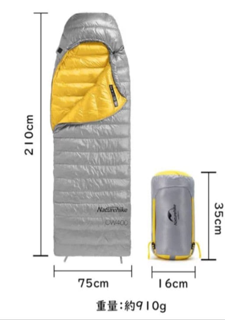 G*O様 Naturehike/ネイチャーハイク●ダウンシュラフ