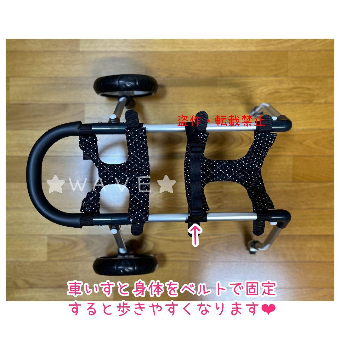 あおいくま　犬用車椅子　犬の歩行器　歩行補助　犬の車いす　ハーネス