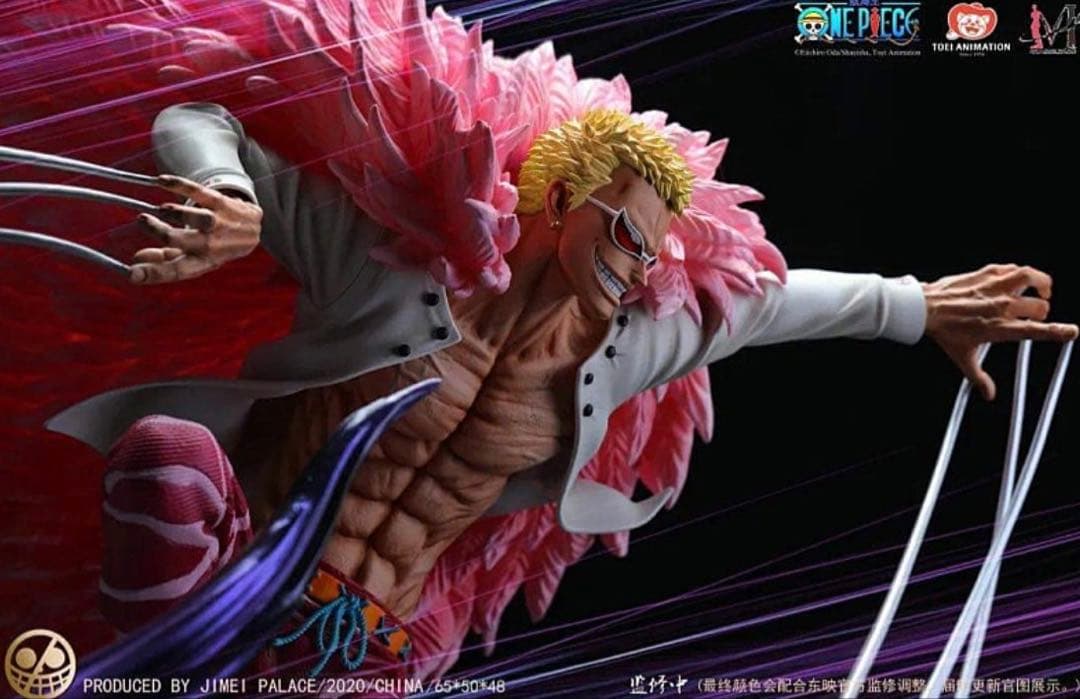 Jimei Palace ワンピース ドンキホーテ·ドフラミンゴ スタチュー