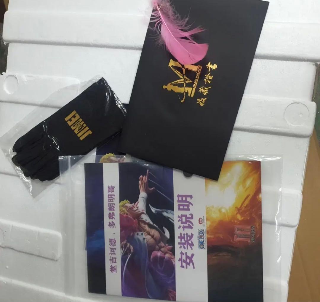 Jimei Palace ワンピース ドンキホーテ·ドフラミンゴ スタチュー