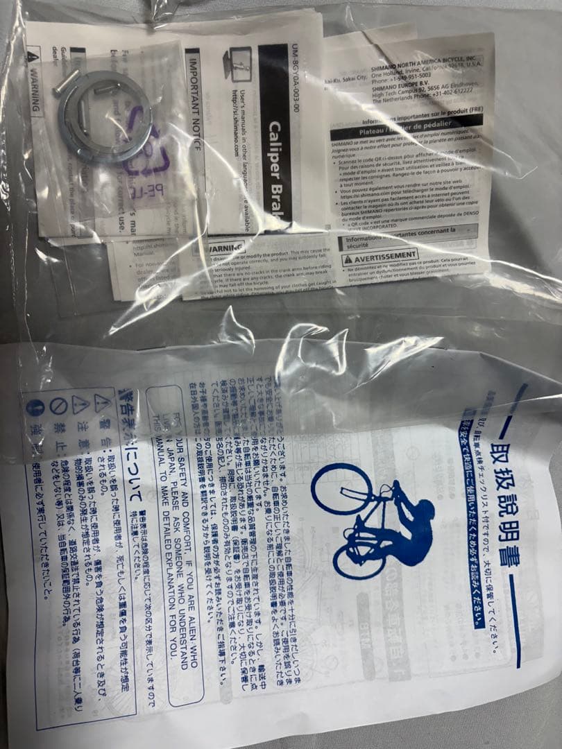 【引渡可】BASSO MONZA ロードバイク 700C