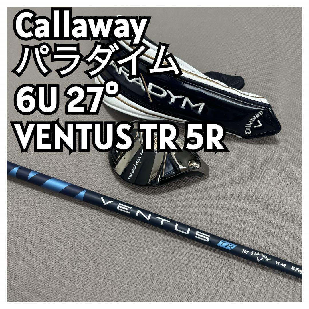 キャロウェイCallaway パラダイム 6番ユーティリティ ベンタスTR 5R
