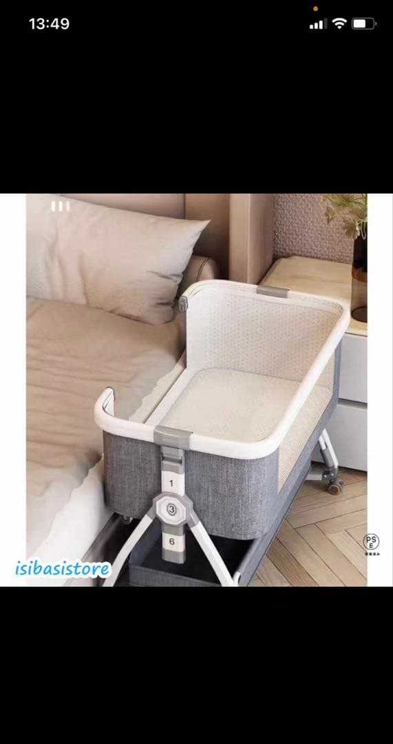 【美品】ベビーベッド 添い寝 持ち運び ゆりかご 蚊帳ベット インベット セット