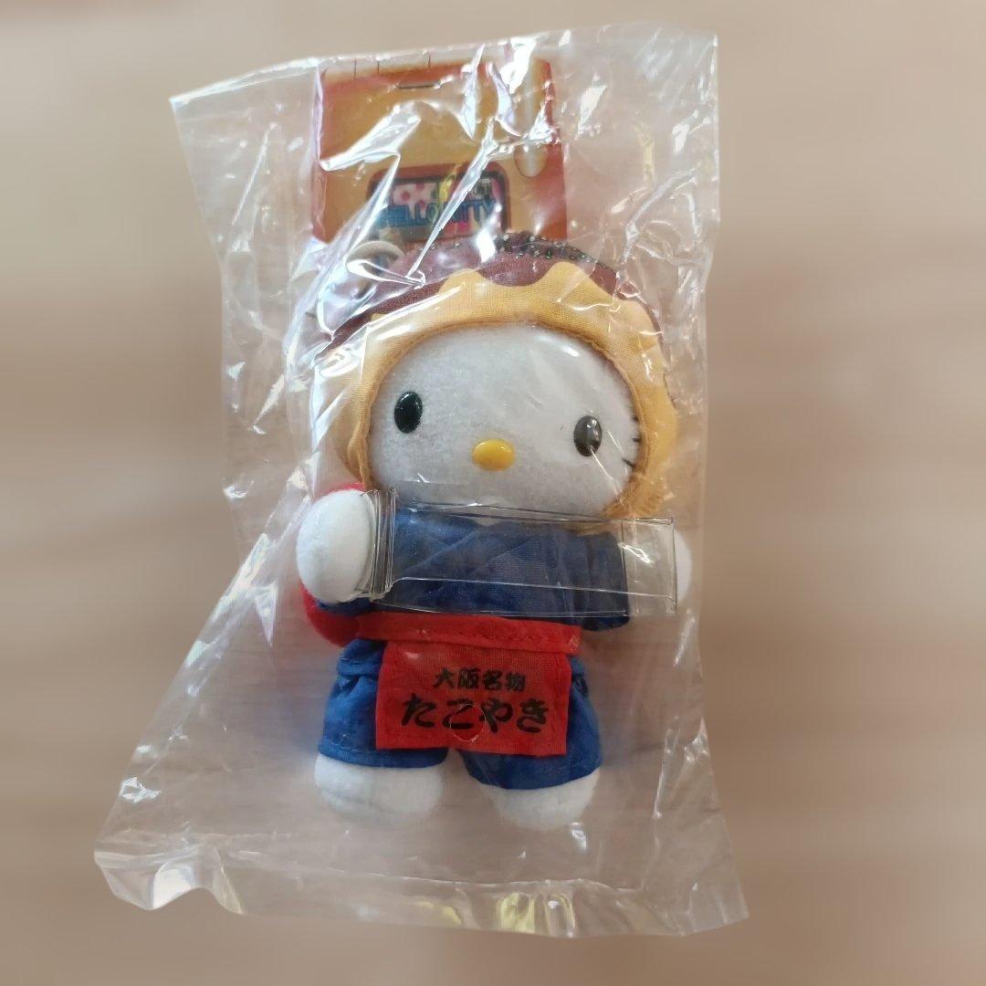 ハローキティ　ぬいぐるみマスコット　レア