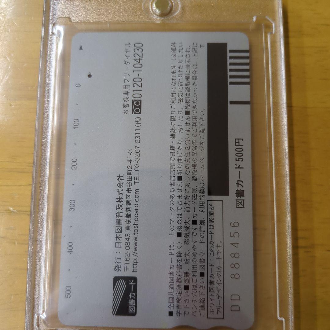 【超貴重】【美品】【鳥山明先生 特別イラスト】【Vジャンプフェスタ2011】