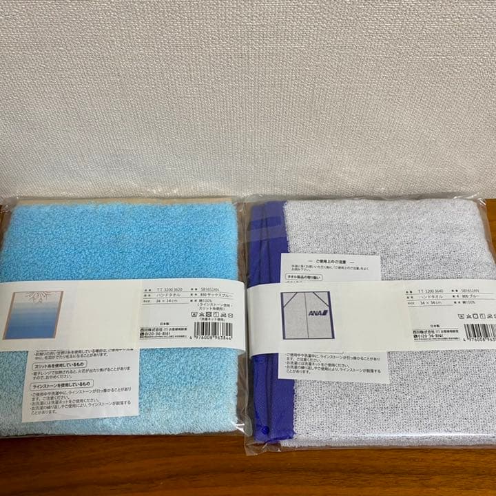 【ANA搭乗者限定】YUZUベアセット＆ハンドタオル