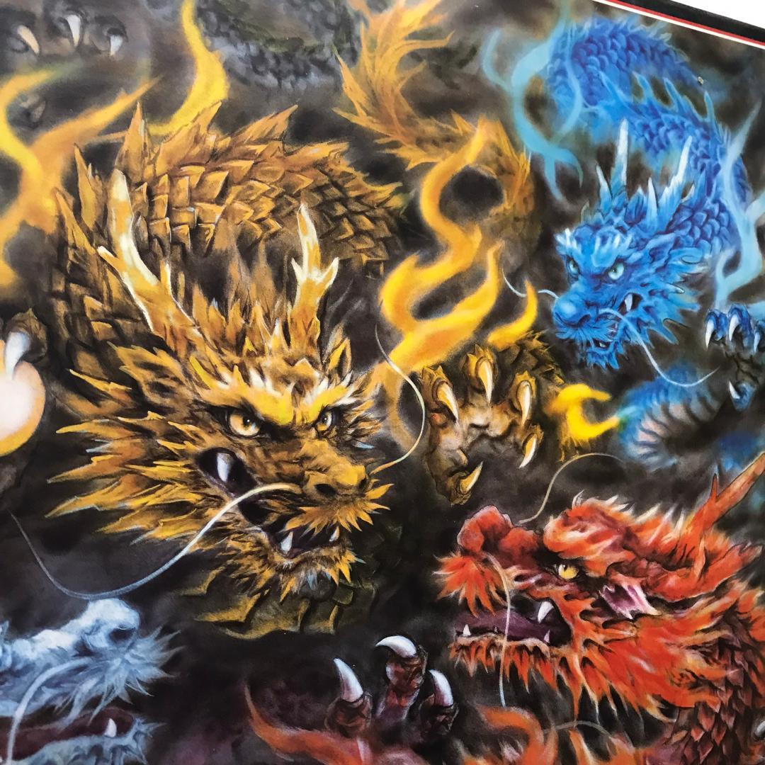 【廃番品】ジグソーパズル 五色の龍 原井加代美 3000ピース 究極パズルの達人