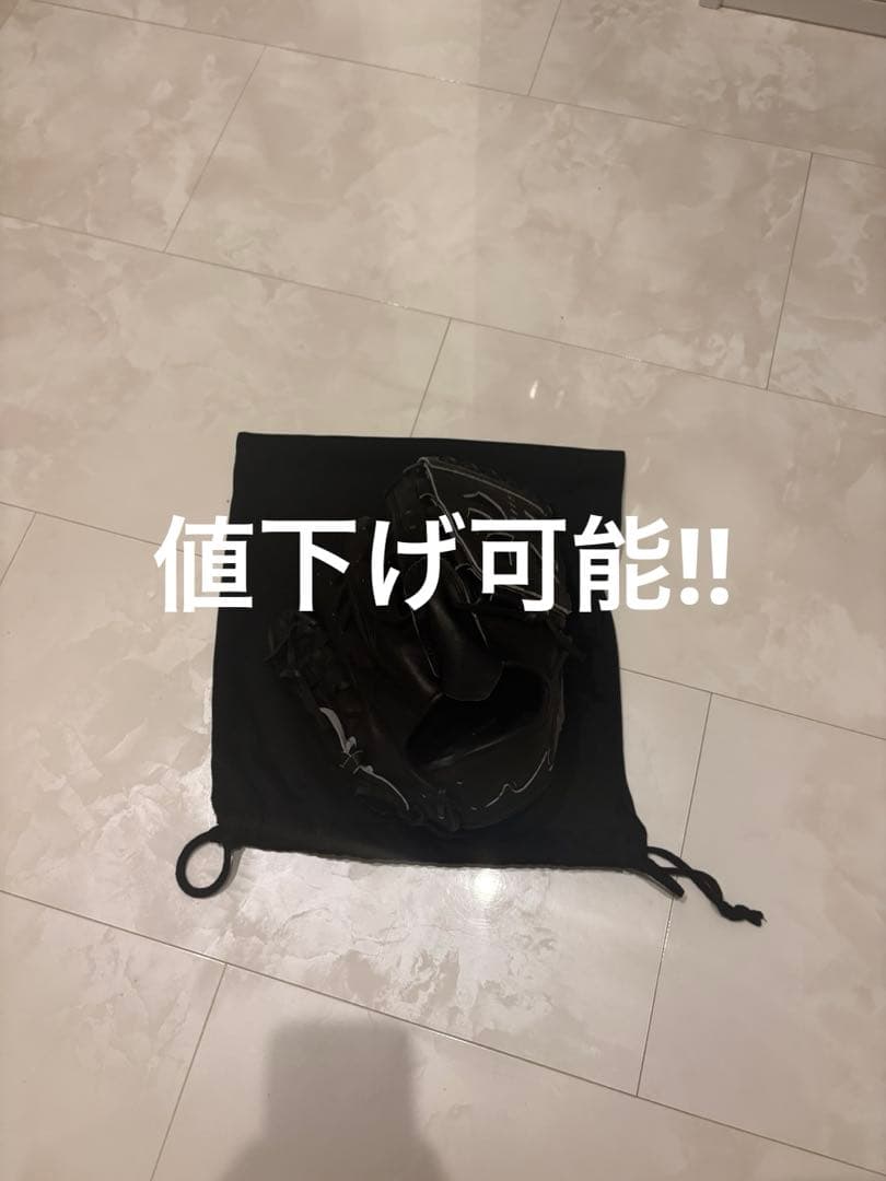 ノーリミットウェブ 曲げない型 硬式グローブ 黒 収納袋付き