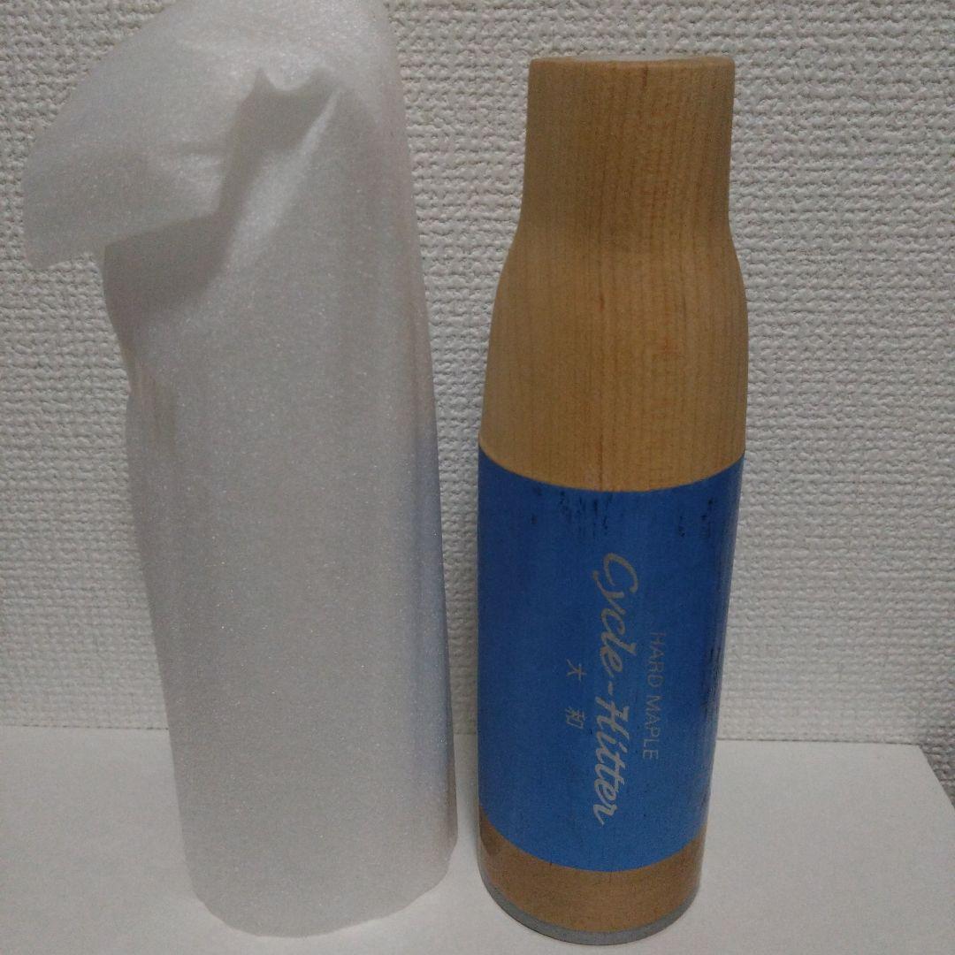 1点物　大和選手　リサイクルバット　一輪ざし　横浜DeNA球団公式グッズ