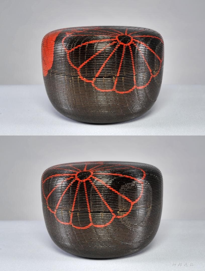 中村宗尹 鵬雲斎好 寿輪棗 写 共箱 茶道具