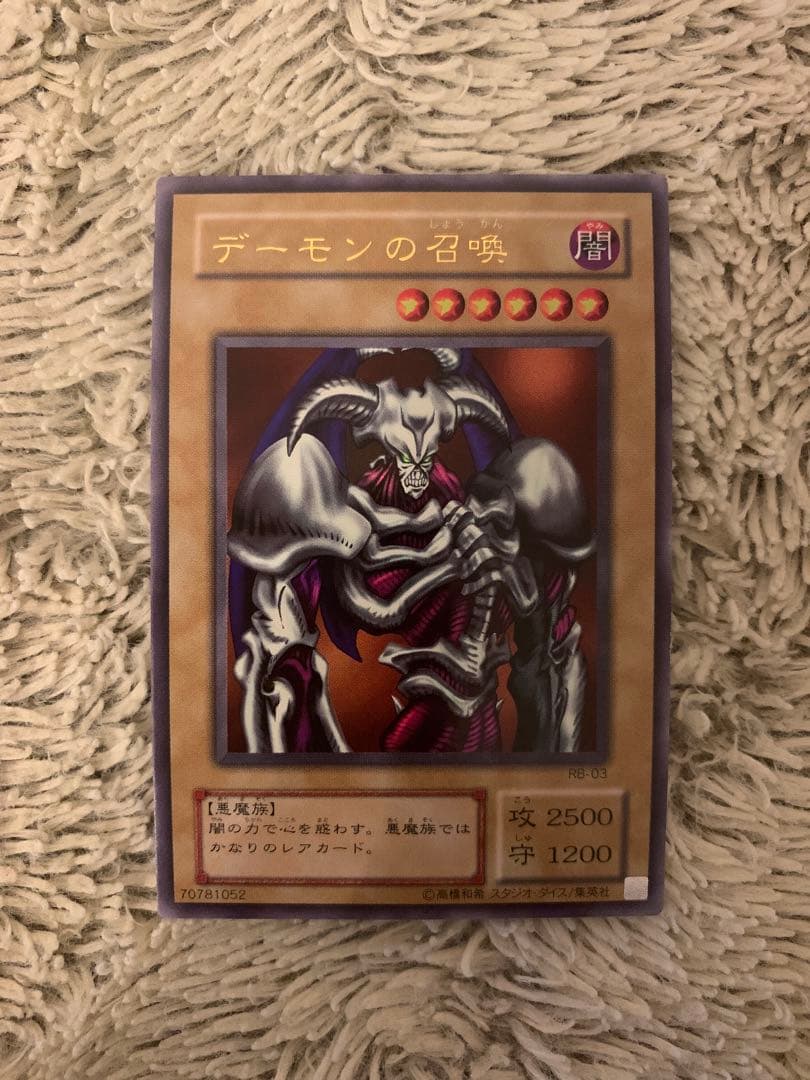 No.1673遊戯王美品2〜3期15枚セット青眼の白龍ブラックマジシャンガール