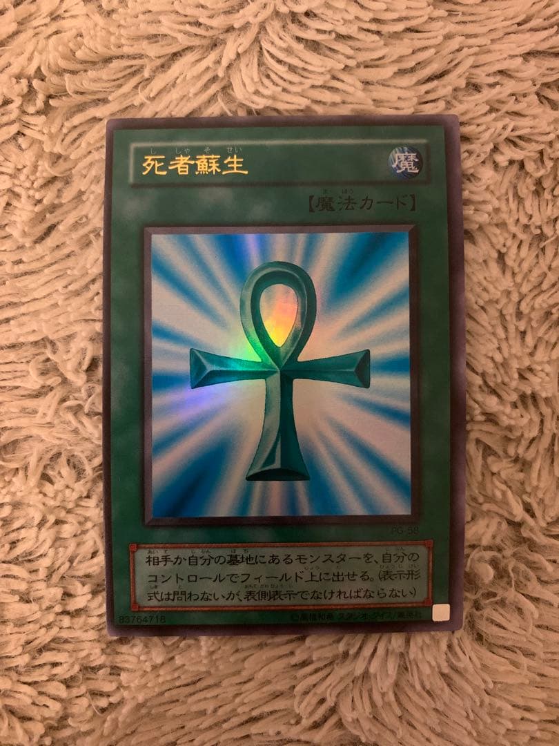 No.1673遊戯王美品2〜3期15枚セット青眼の白龍ブラックマジシャンガール