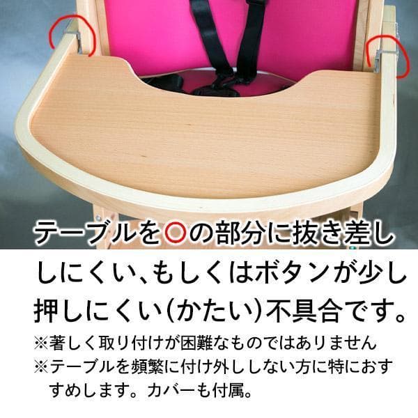 サンプル落ち　ビヨンドジュニアハイチェア　ナチュラル・ブラック（訳アリ）