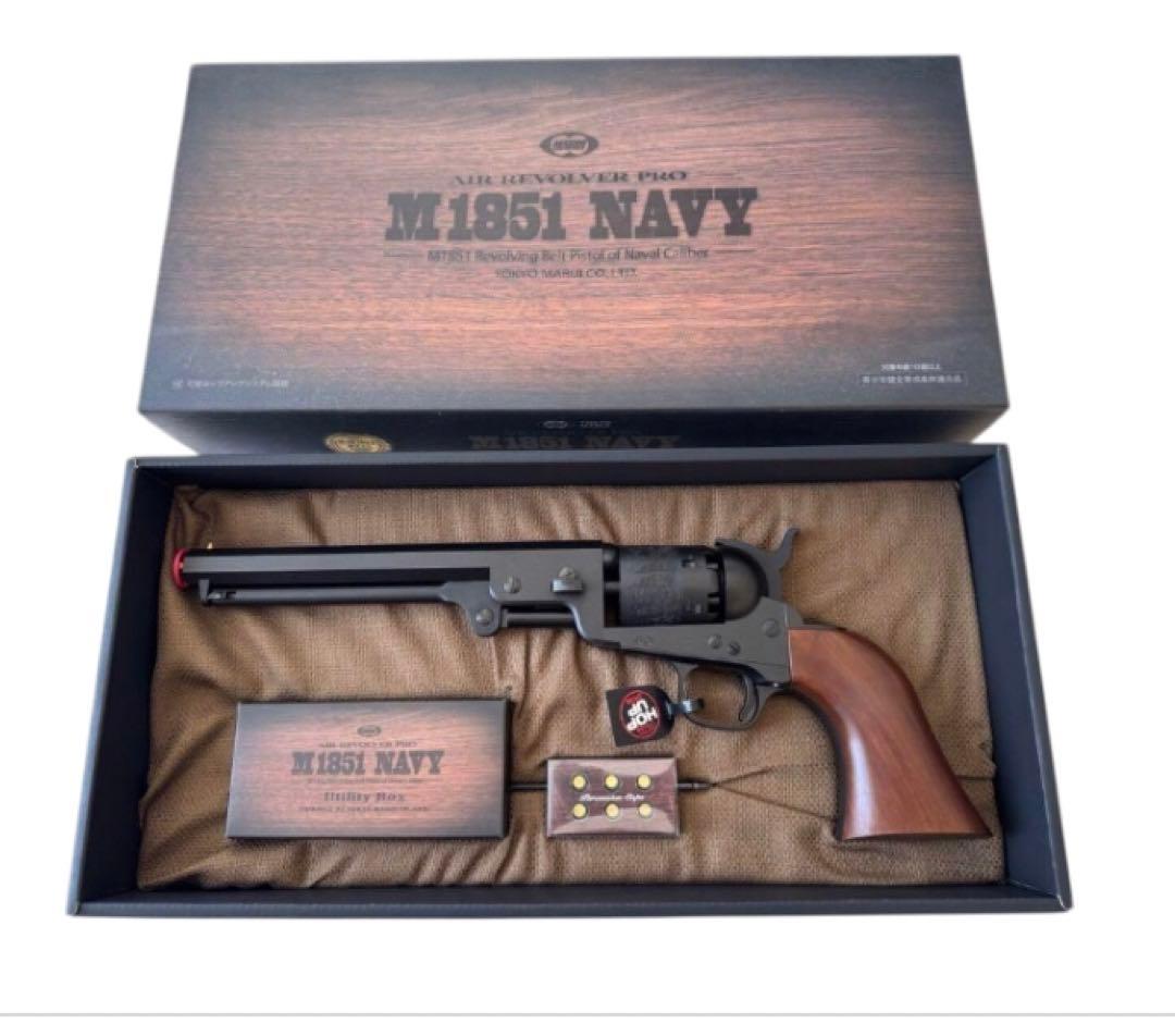 東京マルイ M1851 NAVY エアコッキングガン
