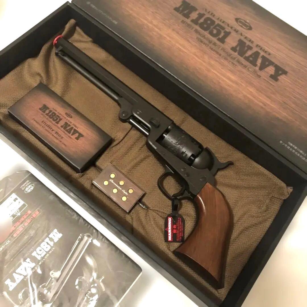 東京マルイ M1851 NAVY エアコッキングガン