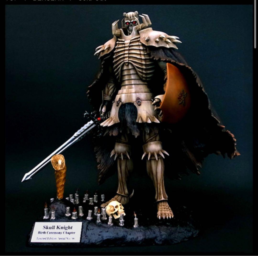 ベルセルク　ART OF WAR 髑髏の騎士 白骨彩色版　(完璧な世界の卵付)