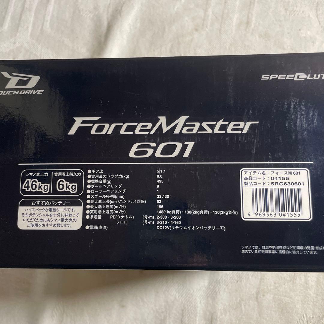 【新品・未使用】シマノ 20 フォースマスター 601（左ハンドル） 電動リール