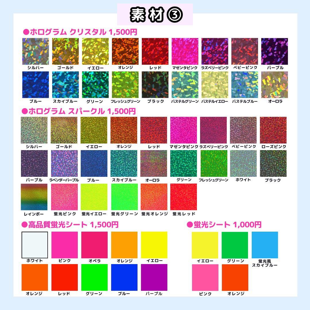 【2/28 良規】M様 うちわ文字オーダー うちわ屋さん 団扇 文字パネル