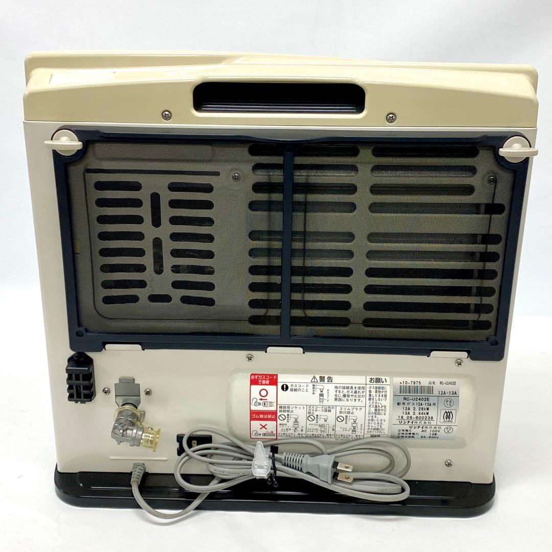 E260 Rinnai リンナイ ガスファンヒーター RC U2402 都市ガス
