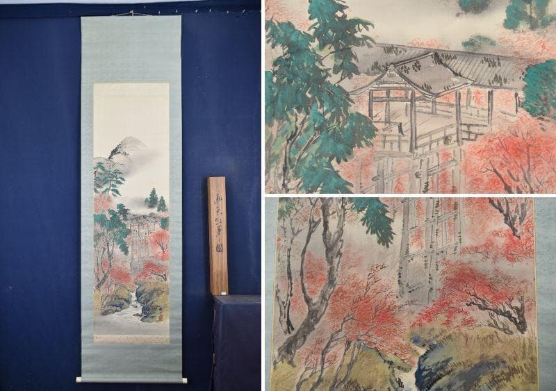 【真作】秋豊/通天橋紅葉之図/掛軸/名家伝来/AA-574