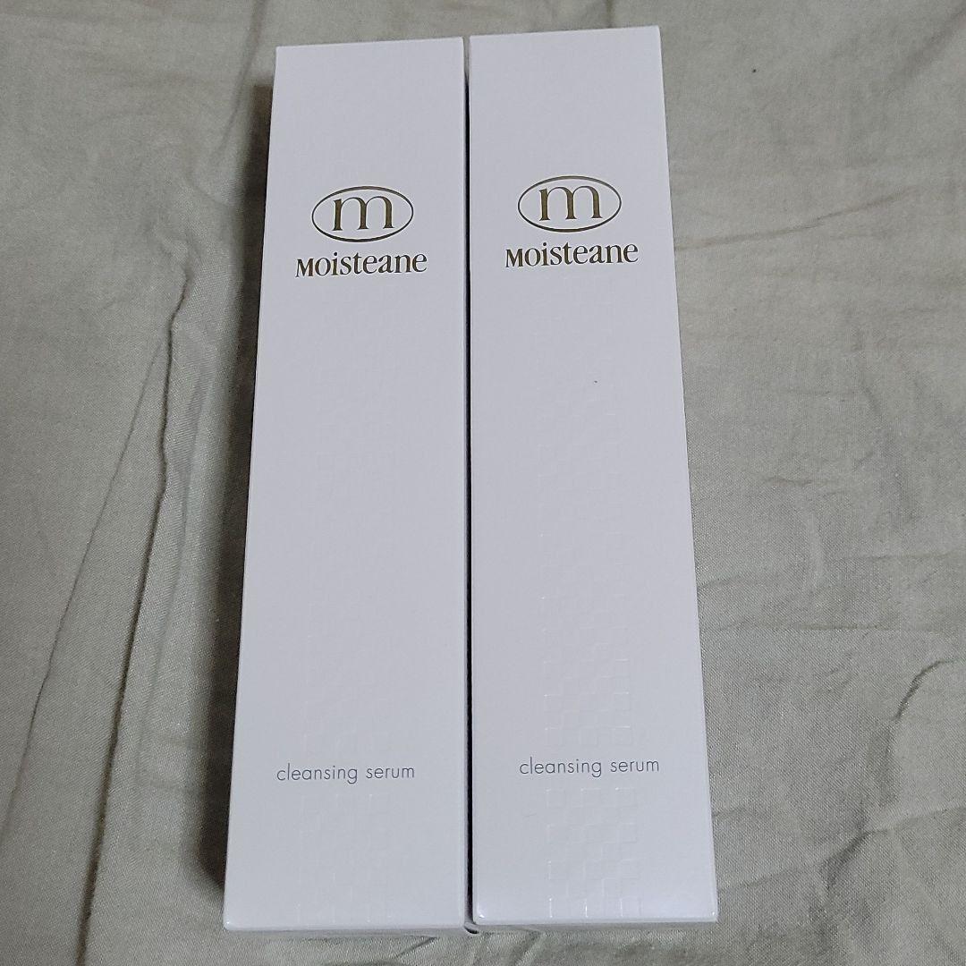 モイスティーヌ　 クレンジングセラム 2本セット