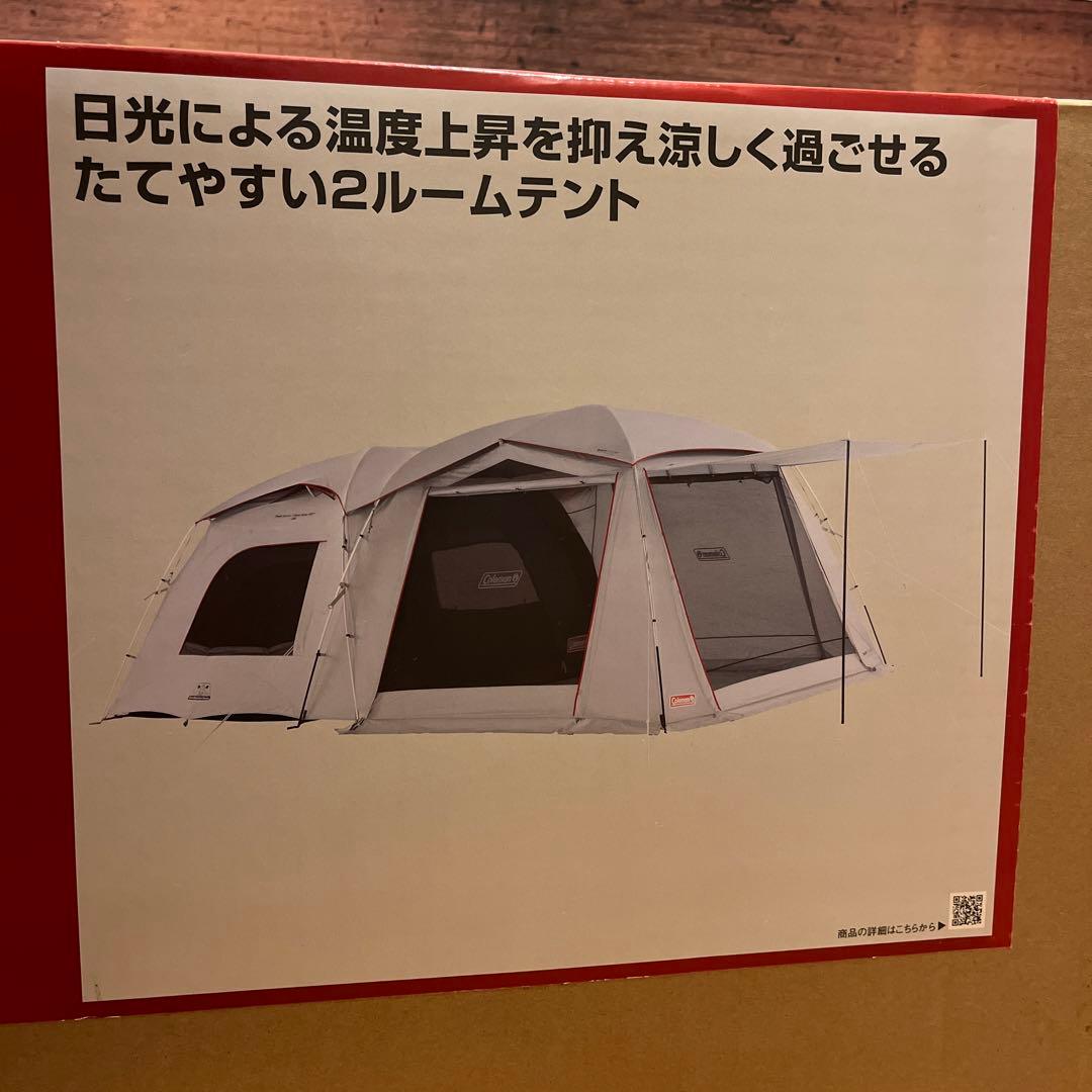 Coleman タフスクリーン2ルームハウス MDX+2