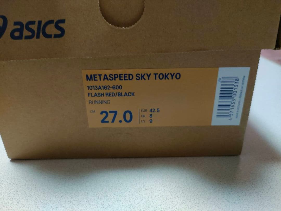 ASICS メタスピードスカイ東京 　27cm オレンジ 元箱あり