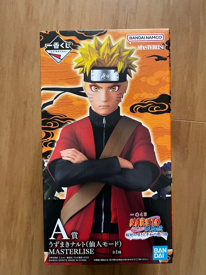 うずまきナルト 仙人モード フィギュア A賞