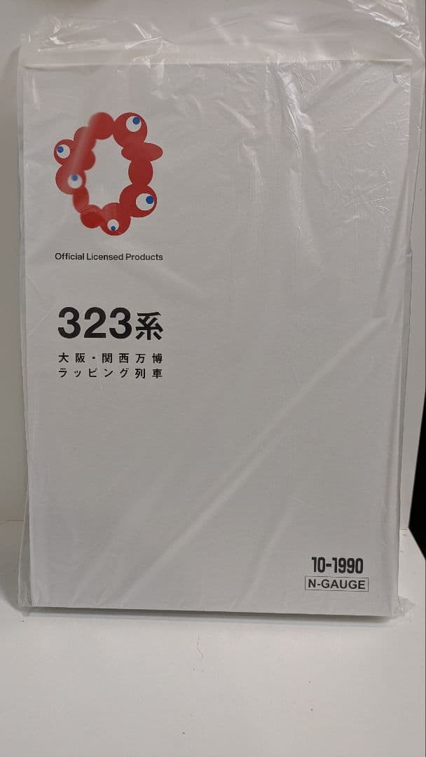 KATO 10-1990 323系　大阪・関西万博ラッピング　8両セット　未開封