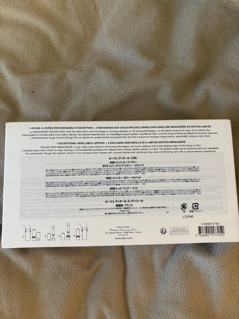 Dior ルージュ ディオール ミノディエール