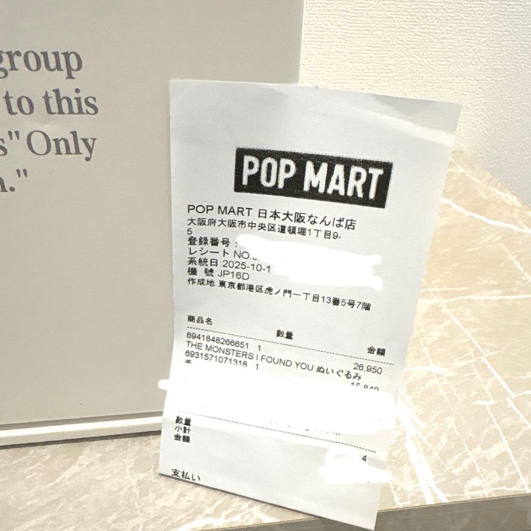 【正規品】ZIMOMO I FOUND YOU ジモモ　オリジナル