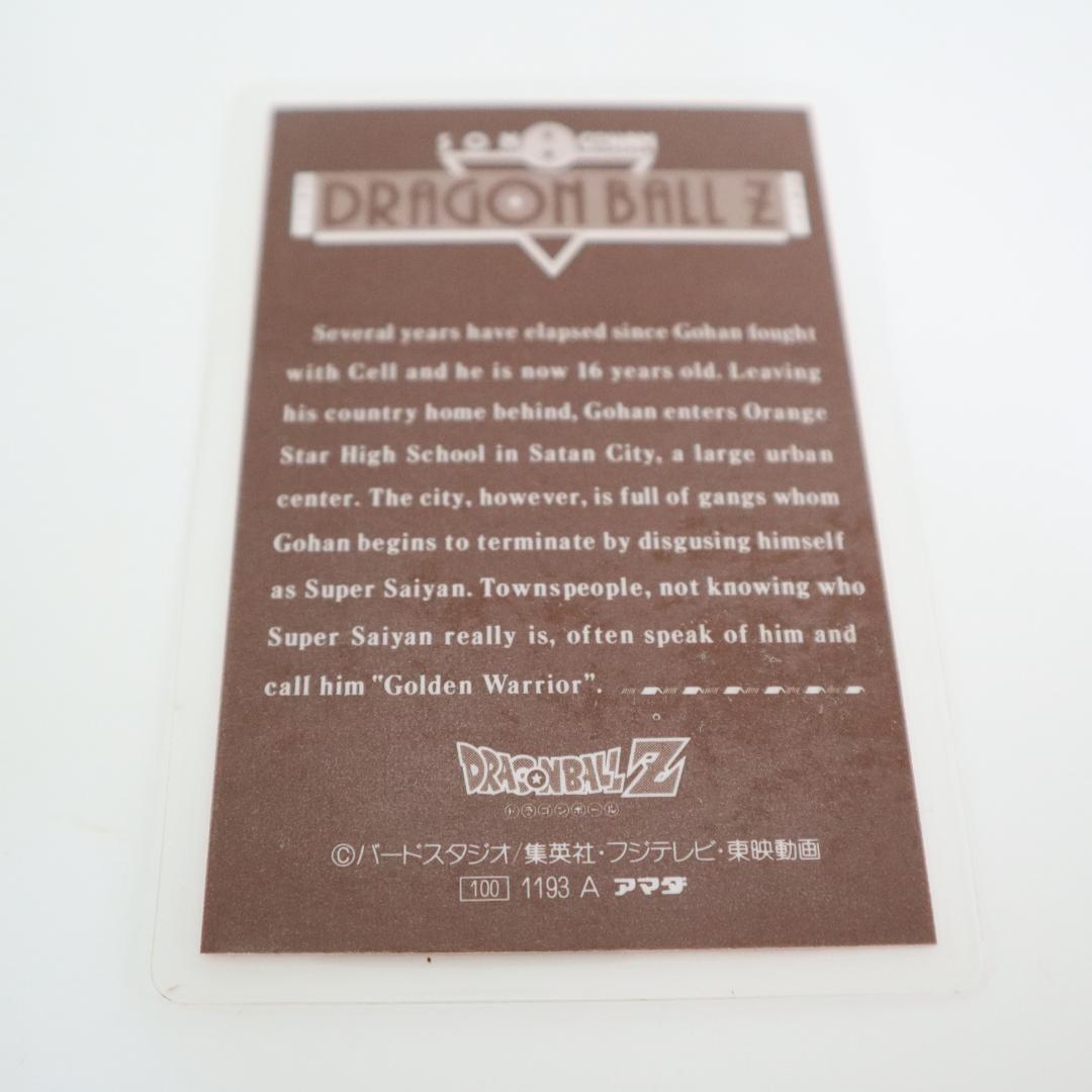 ドラゴンボールZ　ラミネートカード　6枚　アマダ