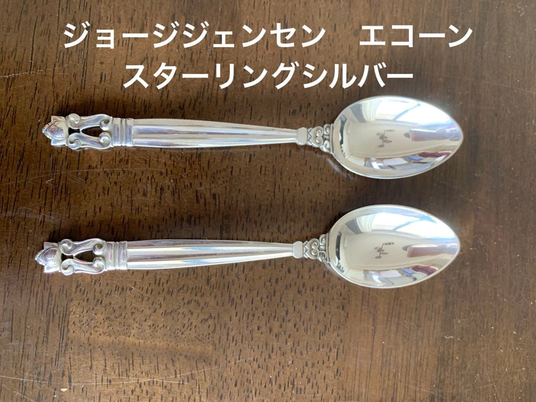 ジョージジェンセン　エーコンACORN ティースプーン　スターリングシルバー