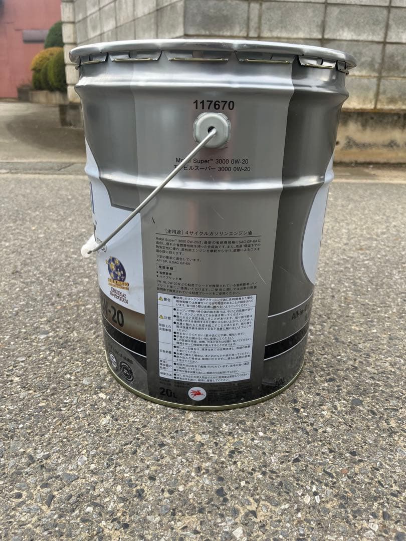 Mobil Super 0W-20 エンジンオイル 20L