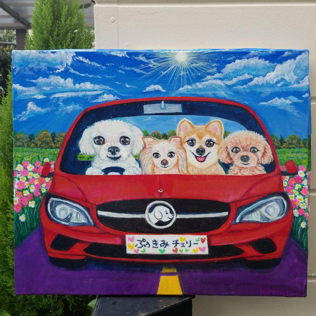 油絵　ぷーちゃんセレナーデ　ピクニックに行くキュートなわんちゃんの家族