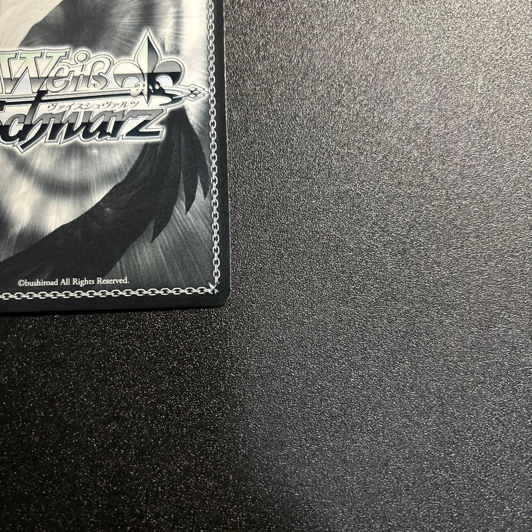 おっきなステージ 宇田川あこ ssp サイン ヴァイスシュヴァルツ