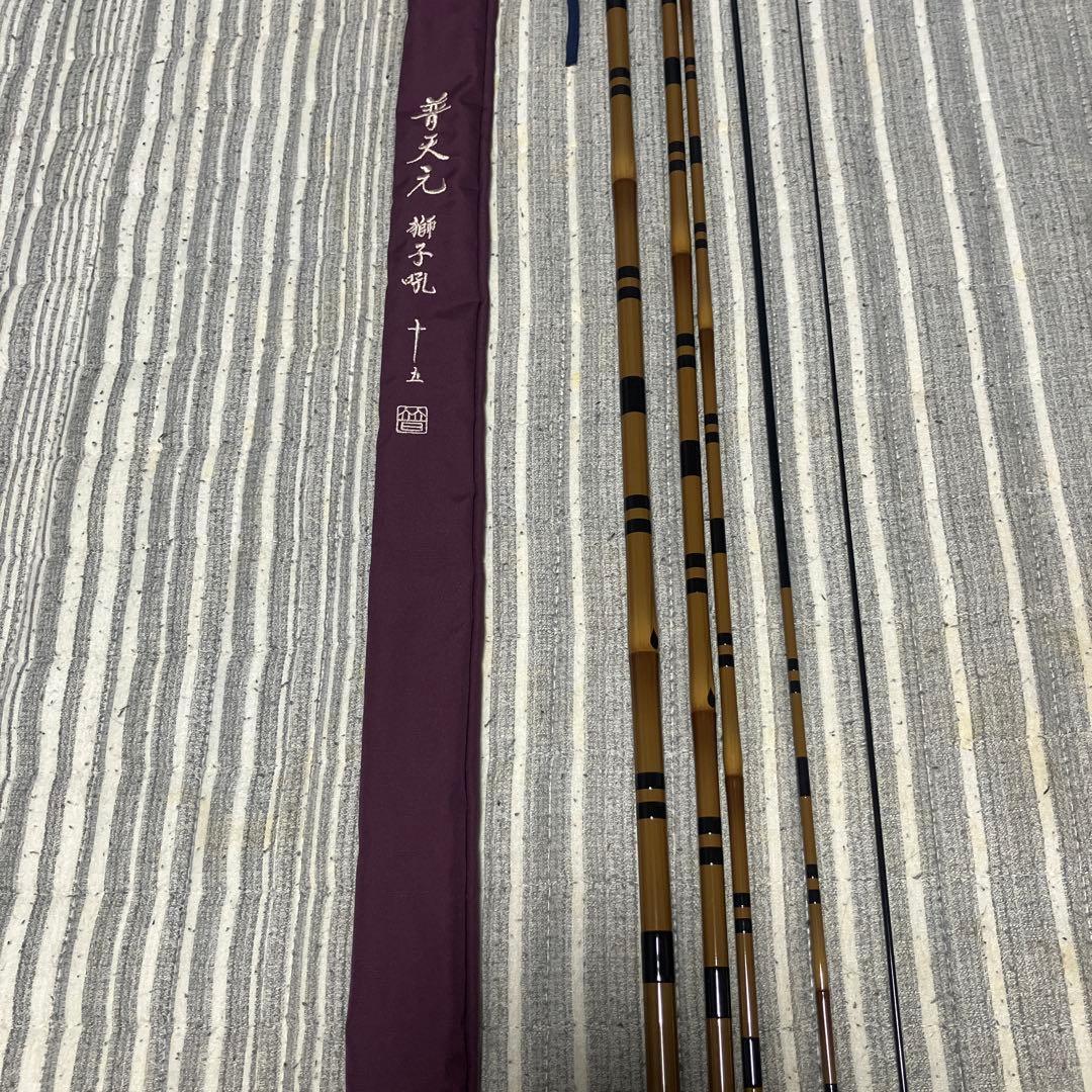 普天元獅子吼　15尺