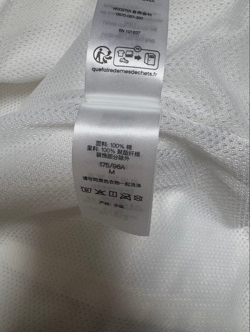 ジャケット・アウター supreme unbro track jacket\"white\"