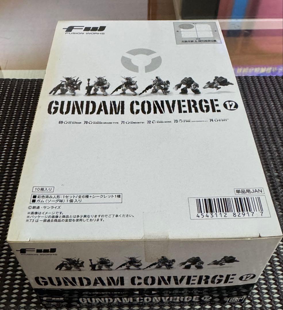 ガンダムコンバージ4〜12 計75体＋5体おまけ付き、まとめ売りです！