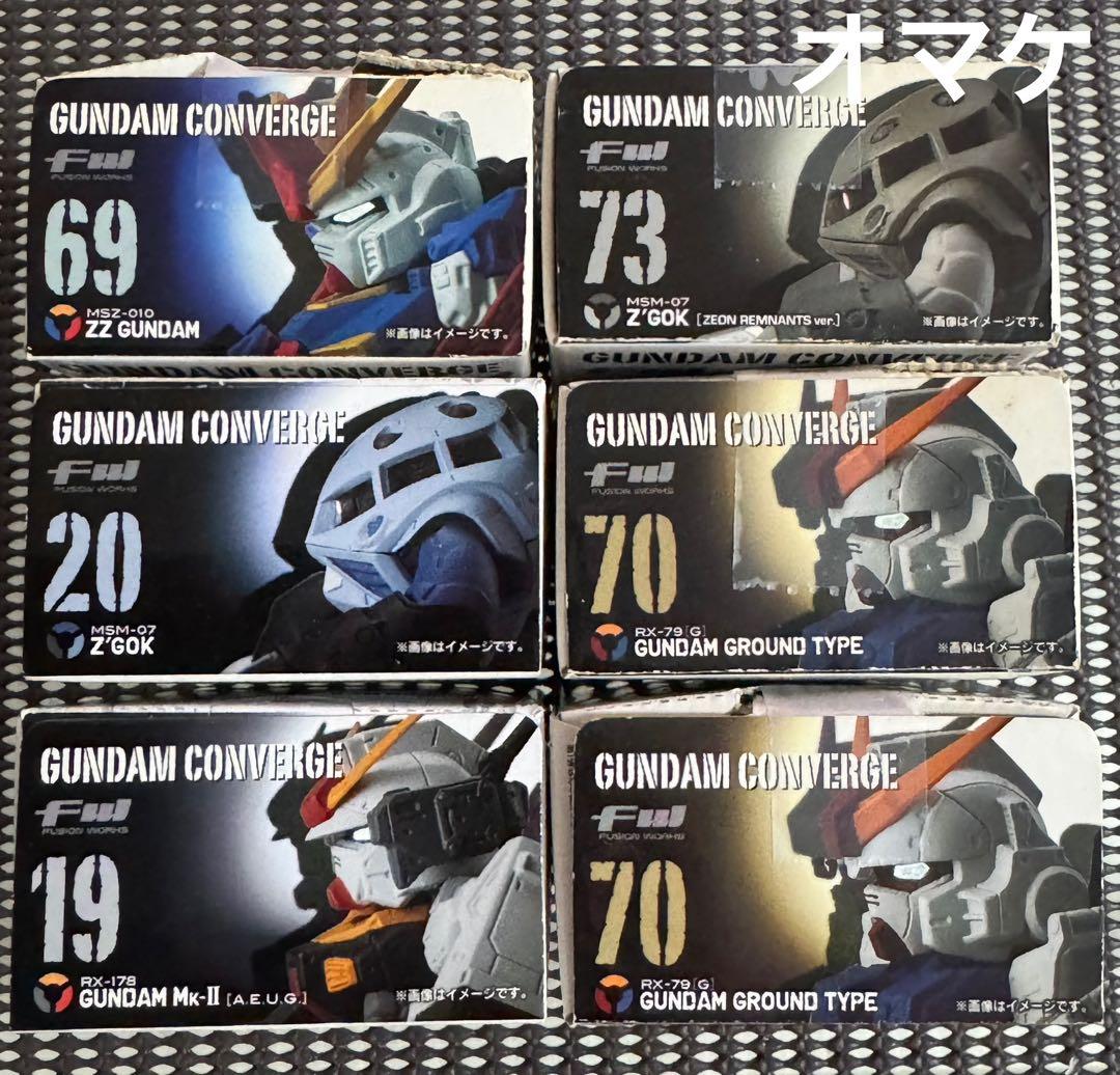 ガンダムコンバージ4〜12 計75体＋5体おまけ付き、まとめ売りです！