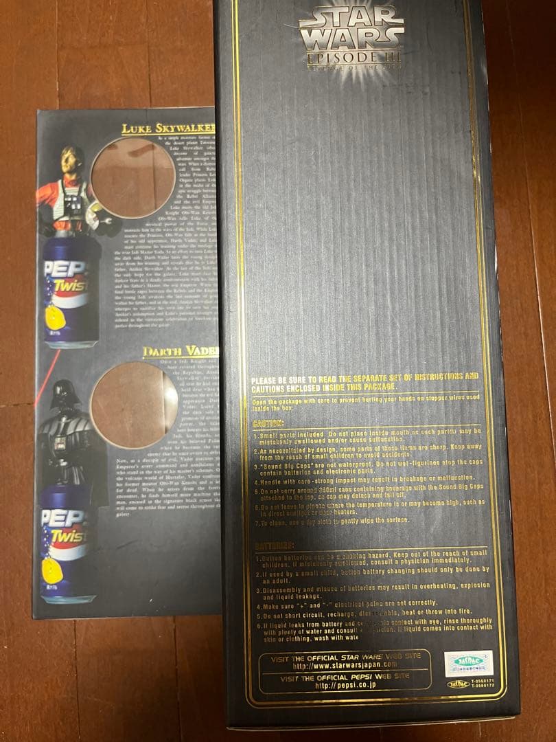 STARWARS フィギュア　激レア