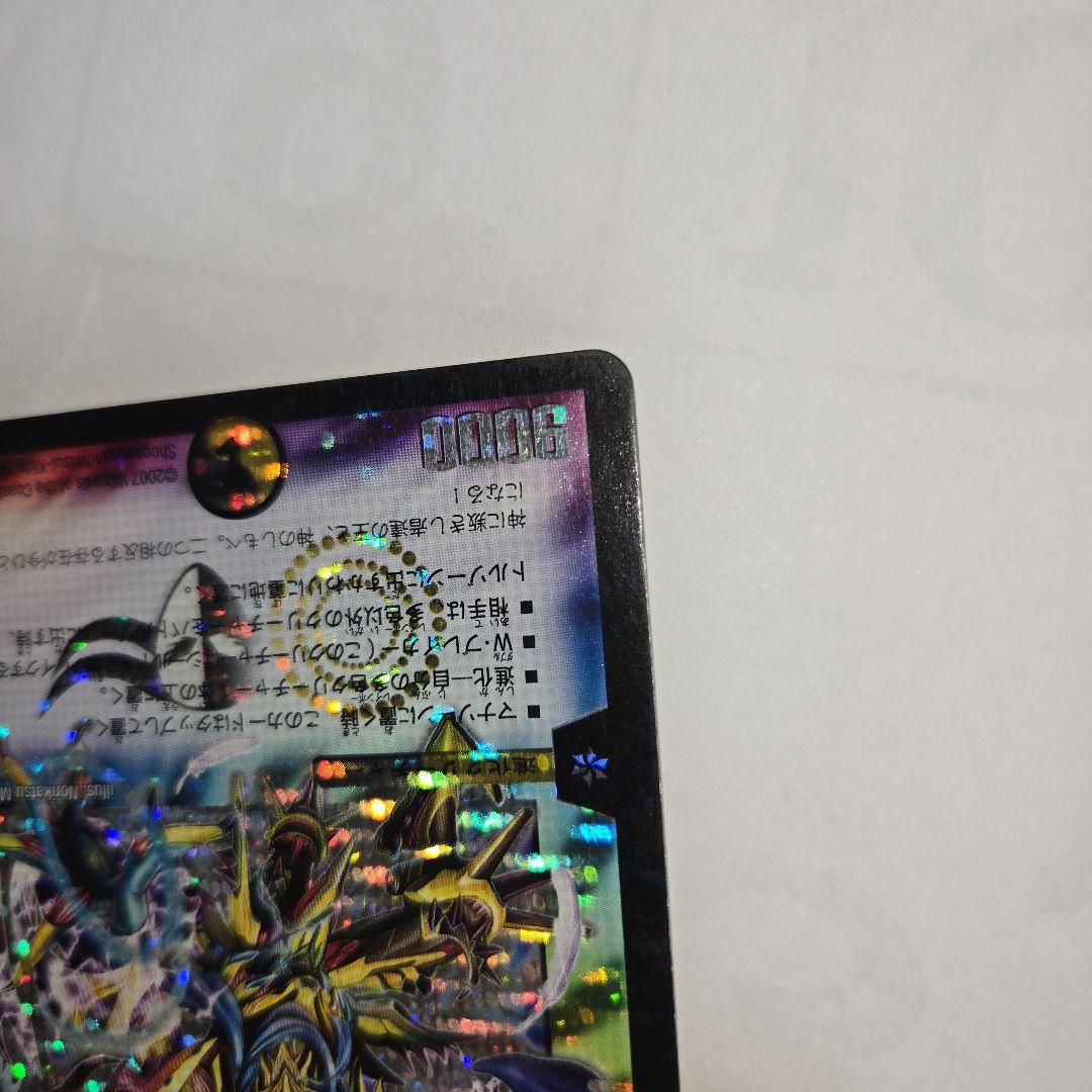 キングアルカディアス　シークレット