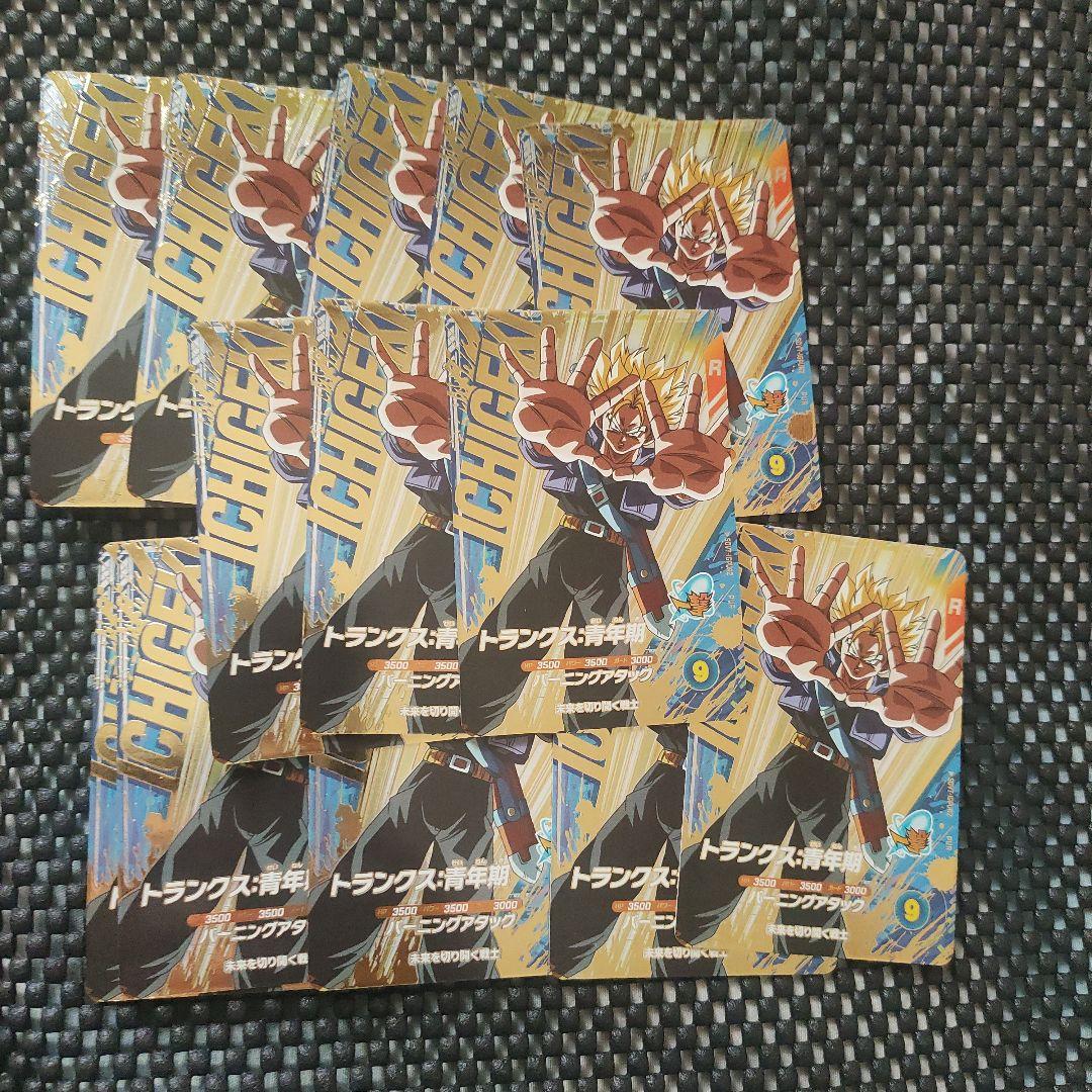 ドラゴンボールスーパーダイバーズ　７弾　PUR 10種類フルコンプセット